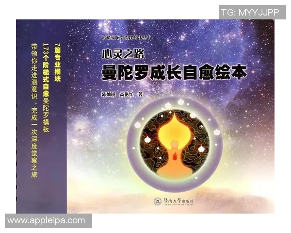 景菡一的成长旅程:追寻梦想与自我发现的心灵探索之路